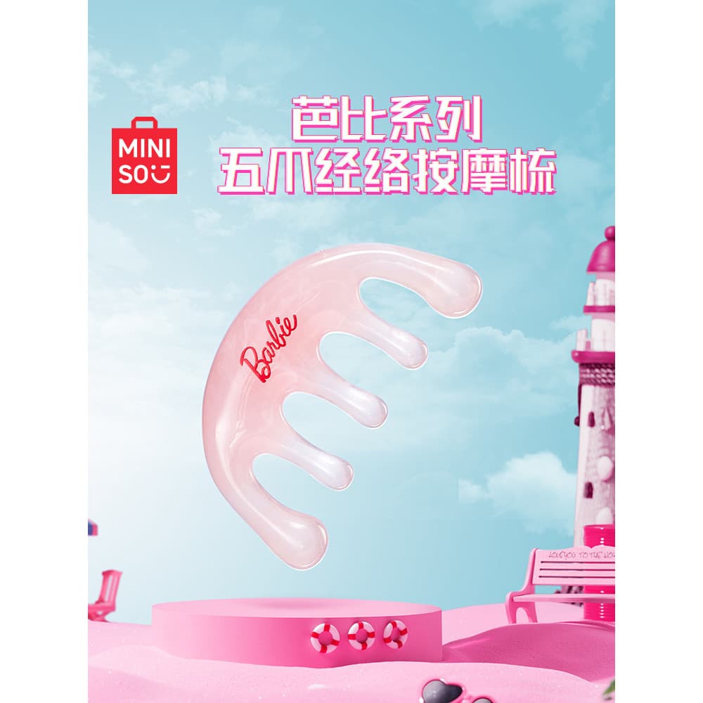 Miniso miniso Premium Barbie pente meridiano massagem couro cabeludo alisamento pente portátil pequeno portátil feminino