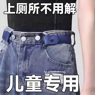 Cinto meninos meninas preguiçoso estiramento elástico ajustável Jeans cinto estudantes