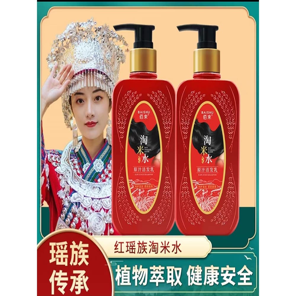 Hongyaozu herança Taomi shampoo cem pacotes de limpador de suco Original melhora o Frizz hidratante nutritivo shampoo de