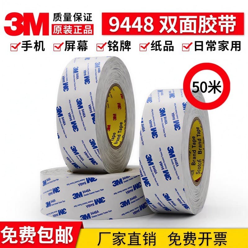 fita dupla face 3m dupla face 3m extra forte fita face extra forte Papel adesivo genuíno de 3m 9448a adesivo dupla