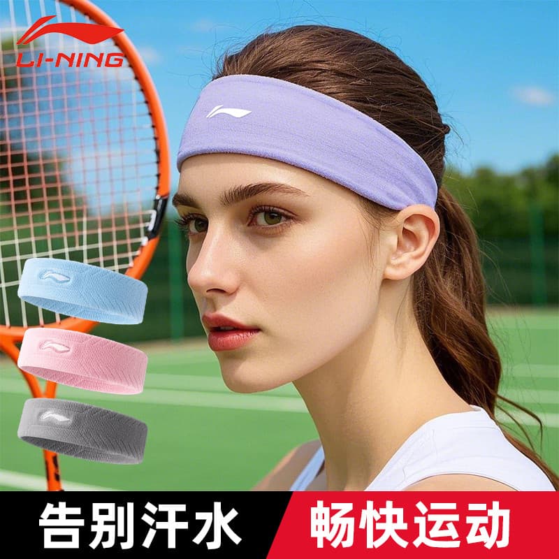 Li Ning esportes bandana feminino Badminton antitranspirante banda masculino correndo Fitness suor guia bandana basquete