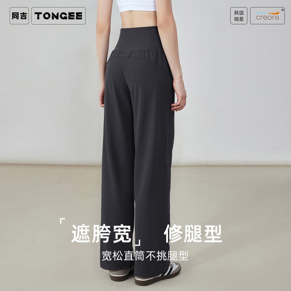 Calças Esportivas Femininas Tongji, Novo Modelo Primavera/Verão com Bolso Traseiro na Cintura, Calças de Secagem Rápida