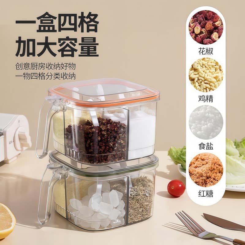 Caixa de tempero uma Multi-grade cozinha multifuncional transparente tempero jar sal pimenta MSG combinação tempero caix