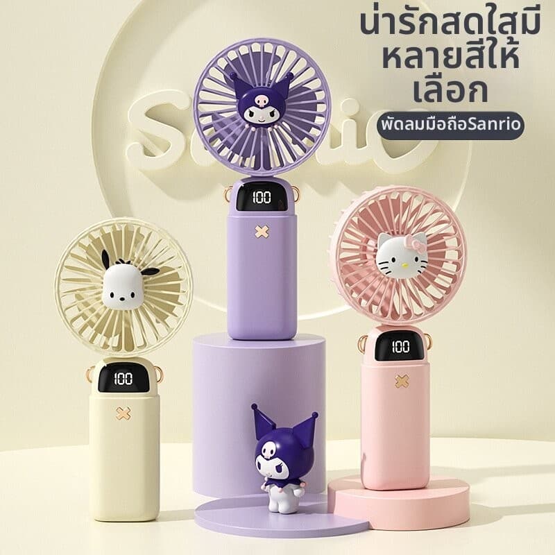 Leque Pequeno E Criativo Fofo-Presente De Aniversário Para Meninas
