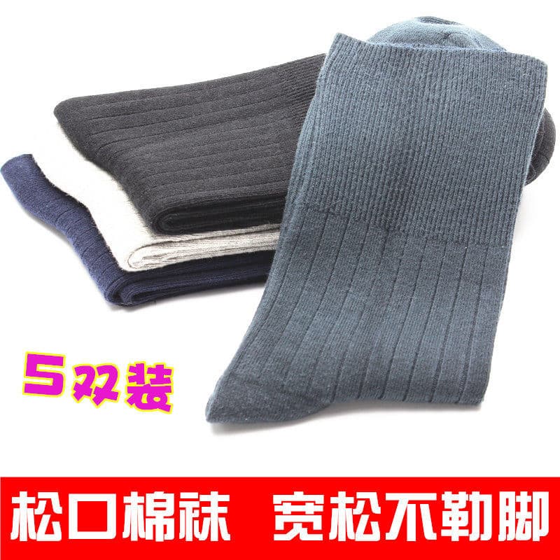 5 pares de meias para idosos masculinas pretas primavera verão finas outono inverno algodão grosso boca solta boca larga