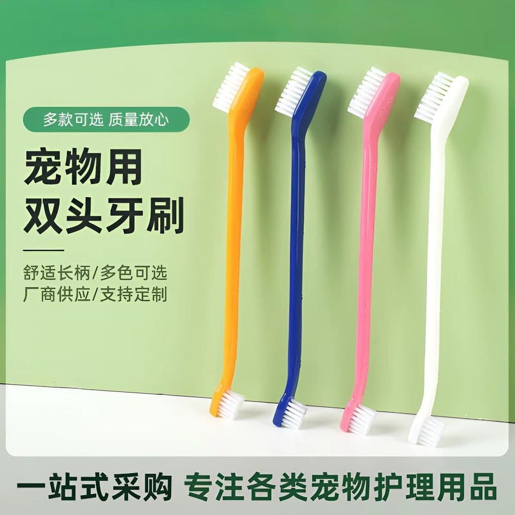 Escova de dentes para animais de estimação, escova de dentes para limpeza de dentes para cães e gatos, suprimentos para