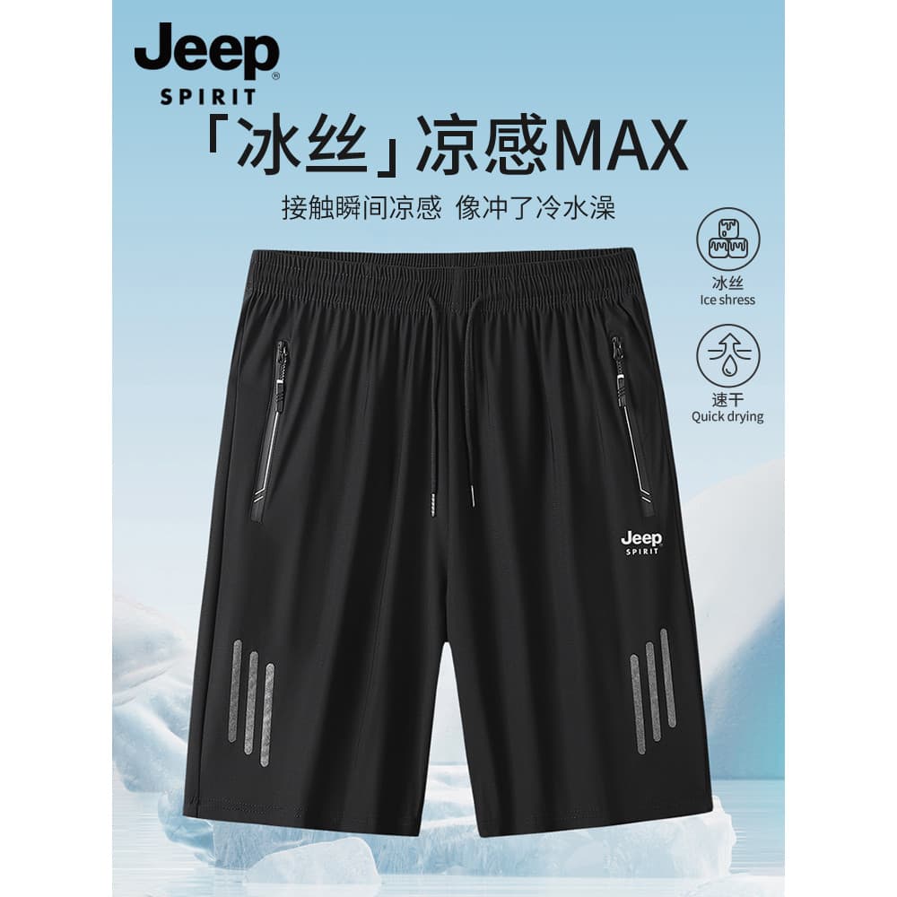 Jeep oficial Shorts de seda gelo masculino 2026 novo estilo verão estilo fino estiramento tamanho grande de secagem rápi