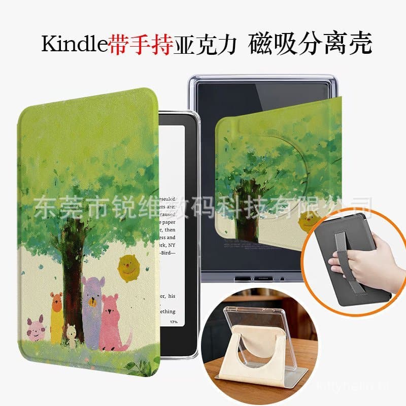 Adequado para capa protetora de e-book Kindle Paperwhite 1-6 KPW em acrílico/silicone para vendas internacionais.