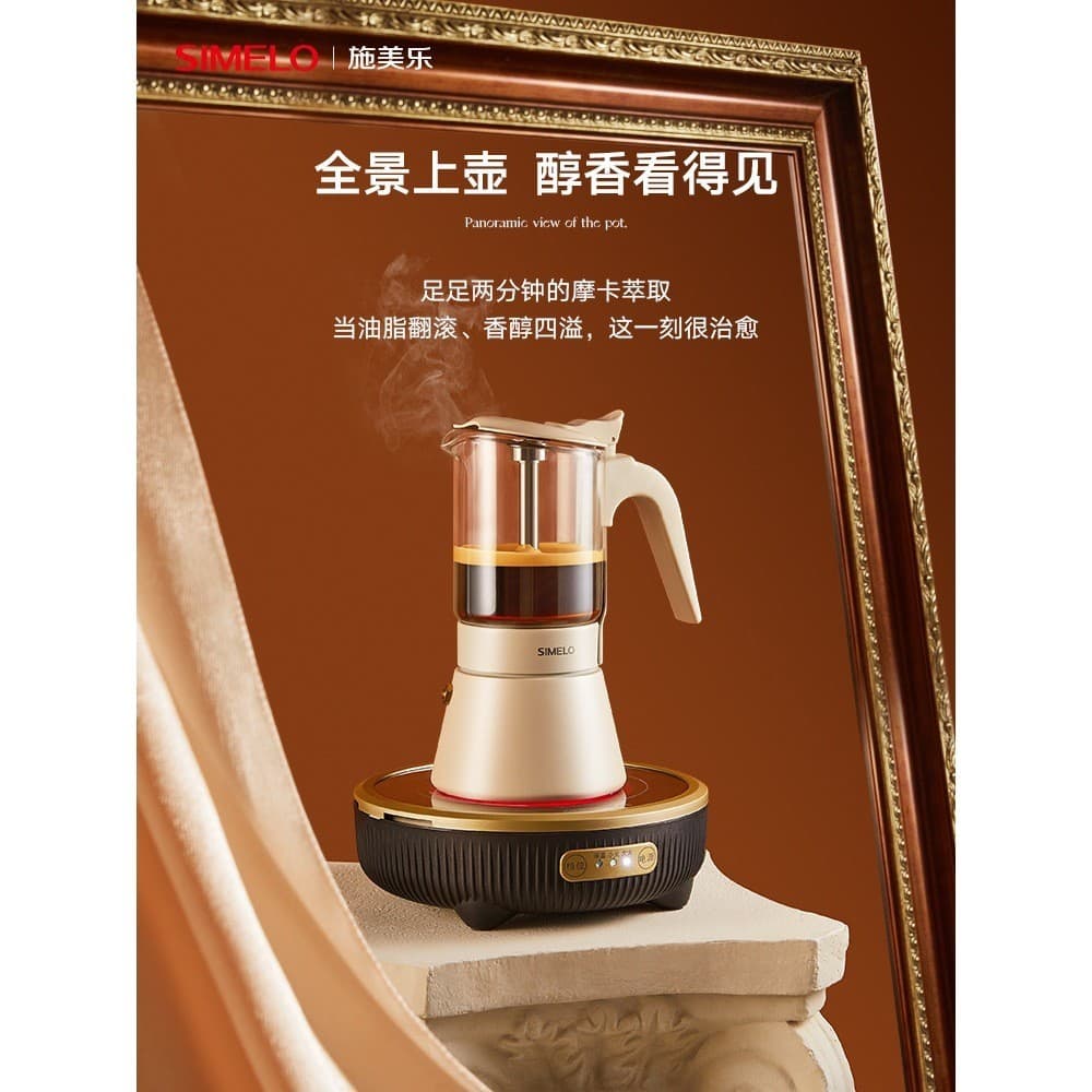 Simelo simelo Moka pote válvula dupla fazendo café doméstico aço inoxidável Espresso pequena cafeteira Visual