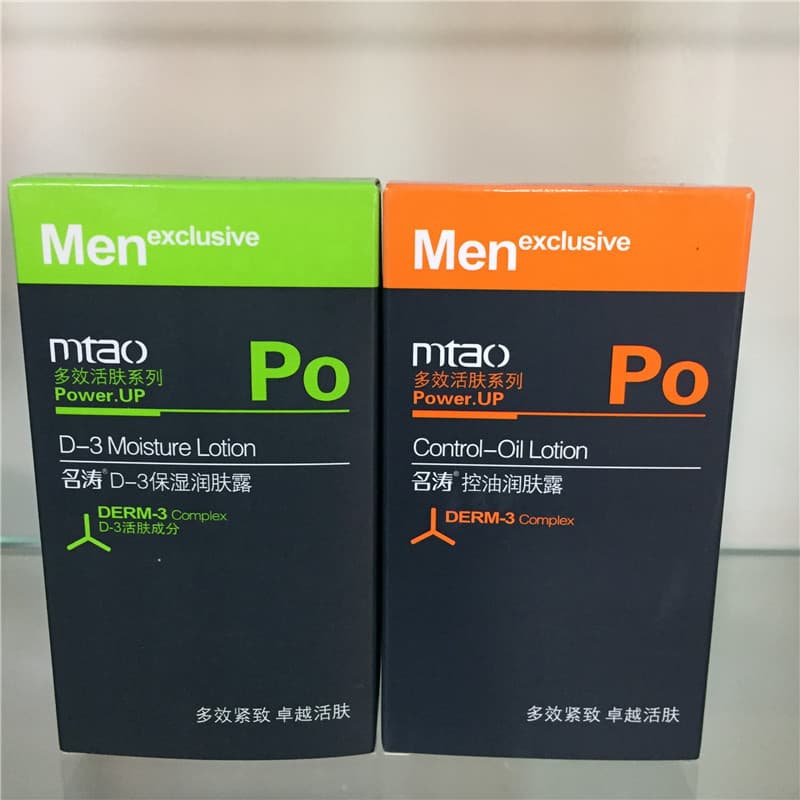 Loção de Controle de Oleosidade para Homens Mingtao, Loção Hidratante, Loção Refrescante e Hidratante, Ilumina o Tom da