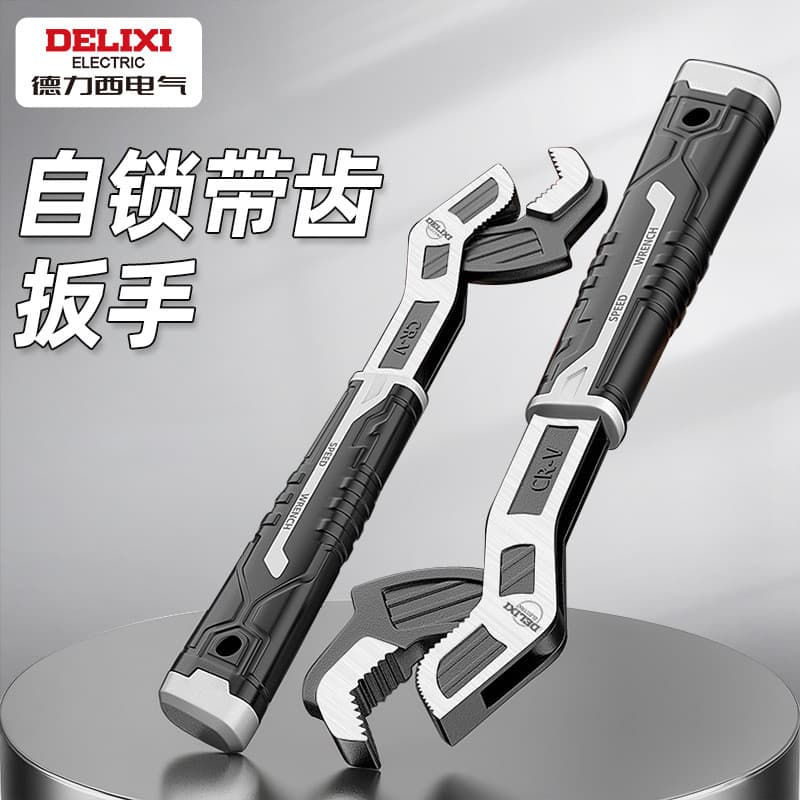 Delixi chave Universal elétrica multifuncional doméstica auto-travamento chave ajustável reparação Industrial chave rápi