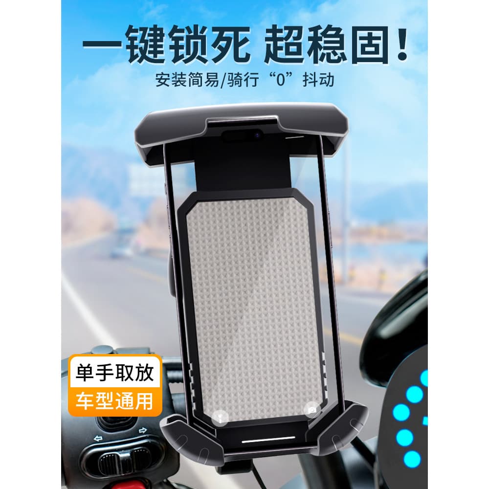 Novo veículo elétrico suporte do telefone móvel bateria carro Takeaway pára-sol navegação titular da motocicleta bicicle