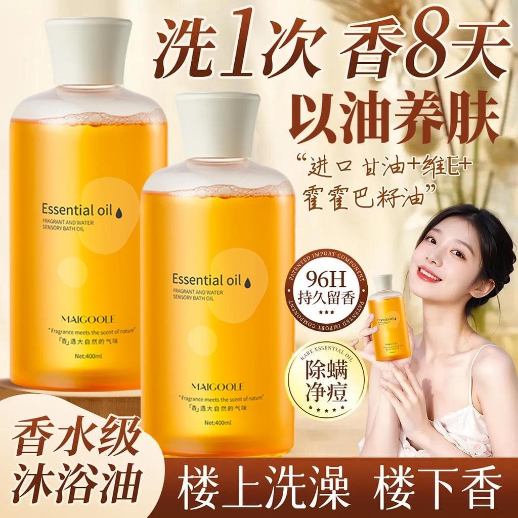 Óleo de banho com fragrância genuína, fragrância de longa duração, limpeza suave, hidratante, hidratante, banho de pele