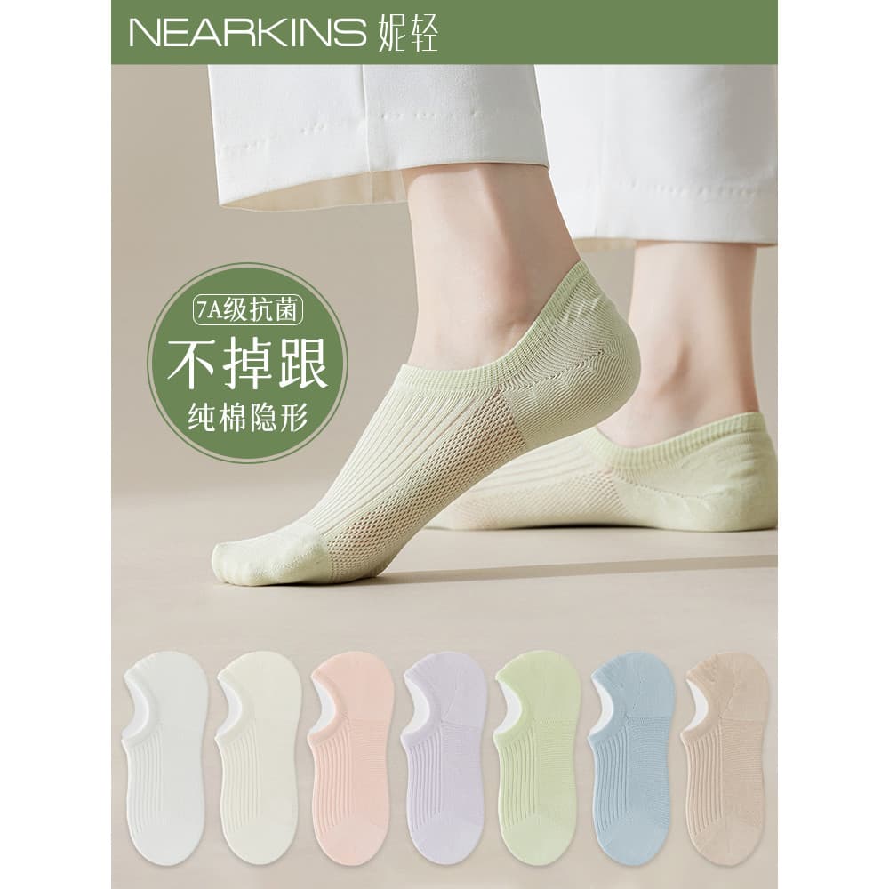 Meias femininas meias barco puro algodão não-queda calcanhar estilo verão Silicone antiderrapante meias invisíveis verão