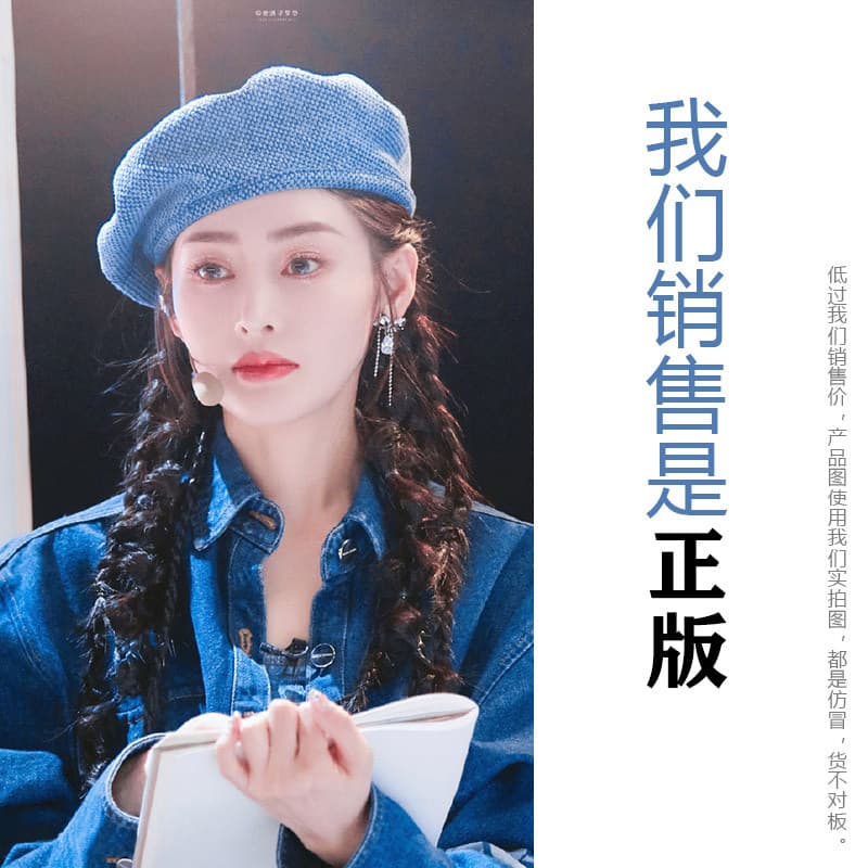 Boina Cowgirl Azul ins Pintor Chapéu Elegante Britânico Retro Moda Zhang Tianai Boina Mesmo Estilo