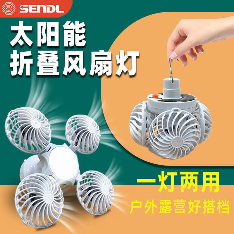 Novo ventilador Solar transfronteiriço luz e27 parafuso quarto dormitório dobrável led alto vento silencioso ventilador