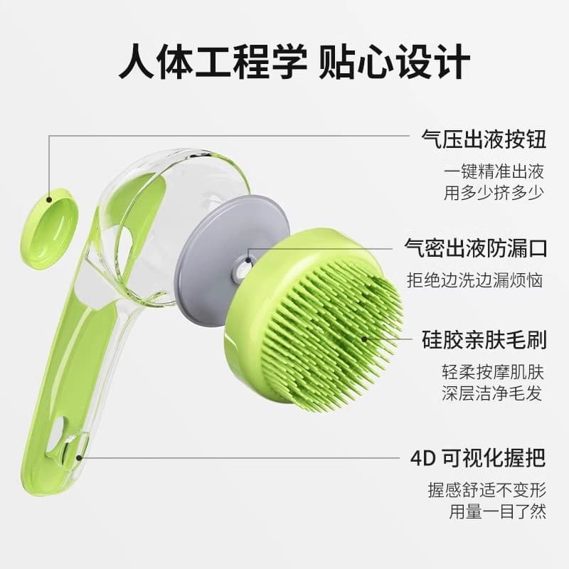 Escova de banho para cães de estimação, escova de banho para gatos, escova de massagem de banho de Silicone, ferramenta
