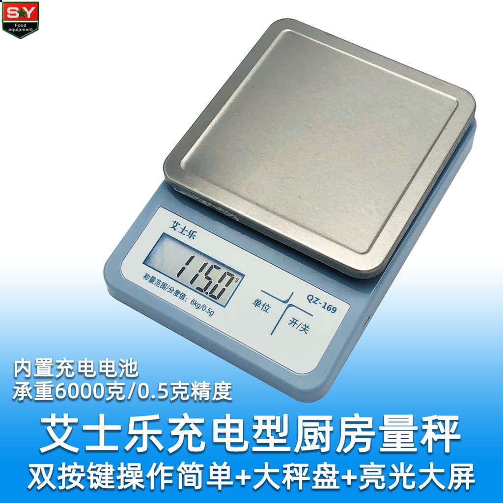 Balança de cozinha doméstica Acele 169 0.5g Balança eletrônica de cozinha de alta precisão pesando 6kg Balança de cozime