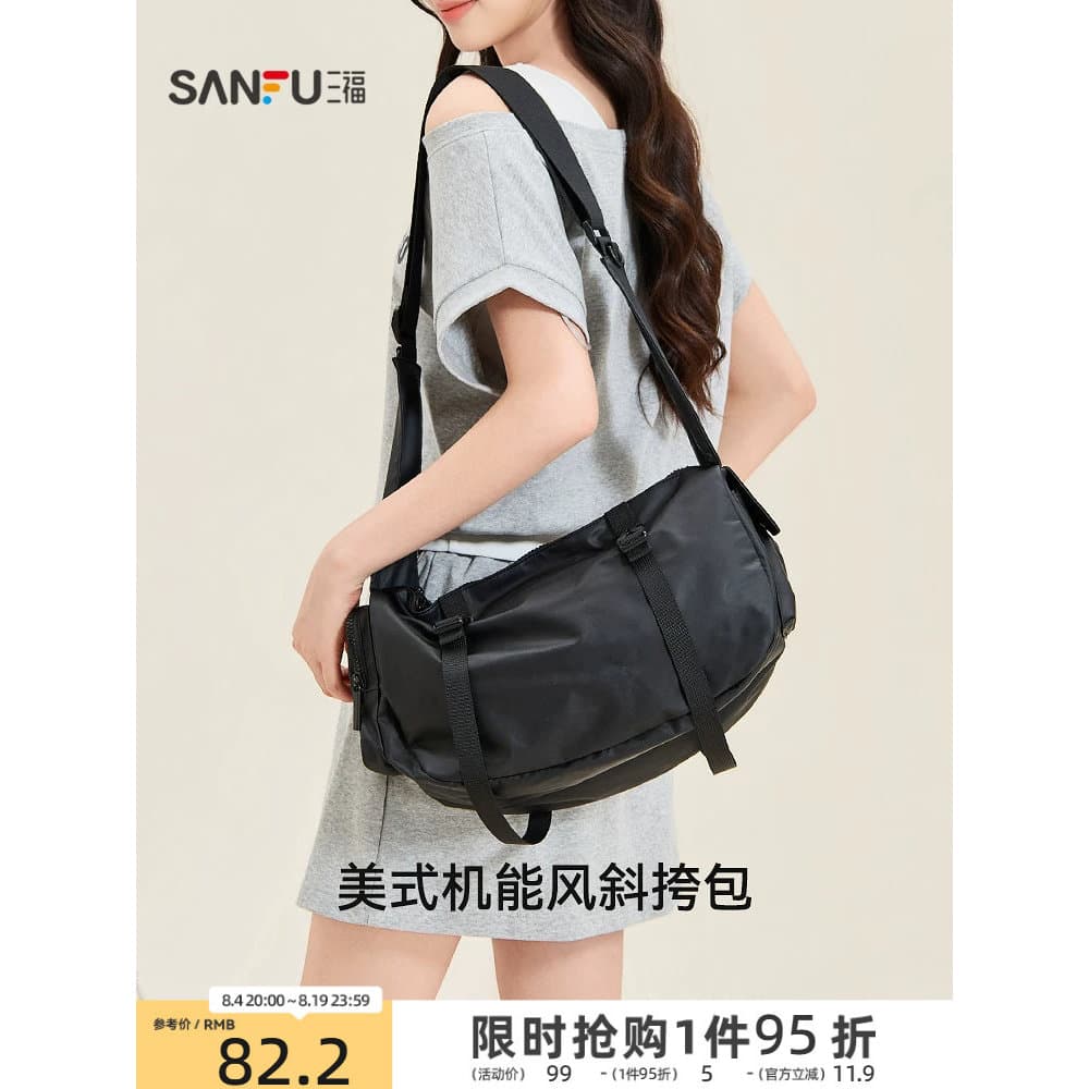 Sanfu saco do mensageiro feminino grande capacidade americano funcional travesseiro saco de lazer bolsa de ombro masculi