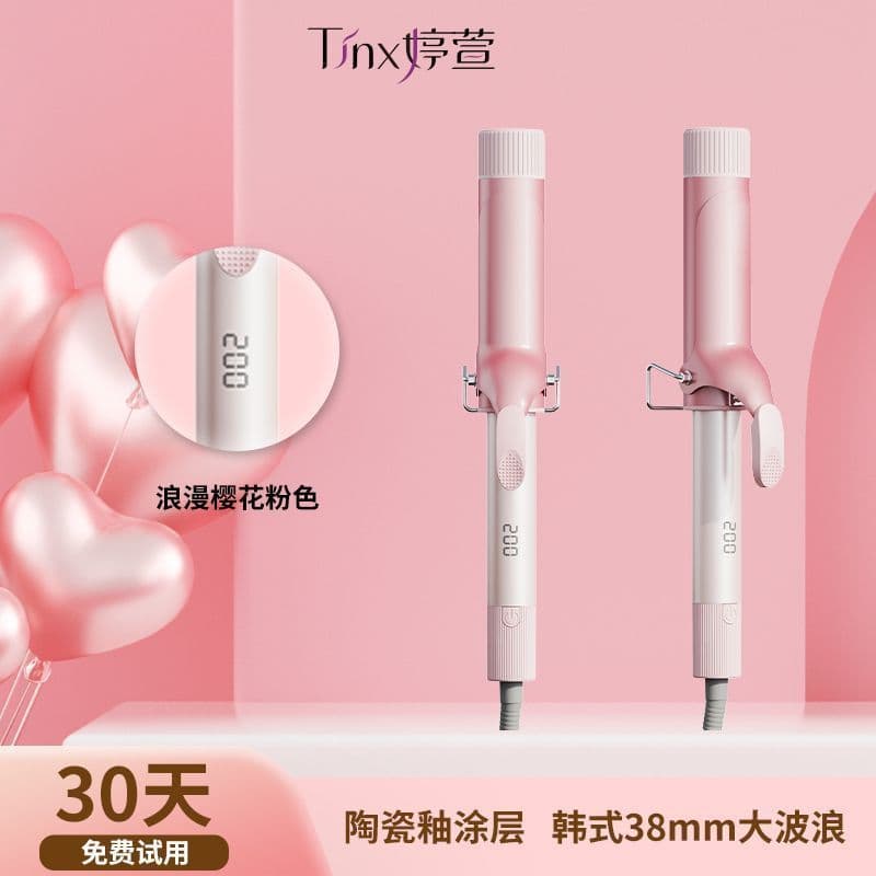 [Três anos para novo] Tingxuan Novo estilo Big Wave Dedicado Rotativo Curling Iron 38mm Curling Cabeleireiro Barbeiro Cu