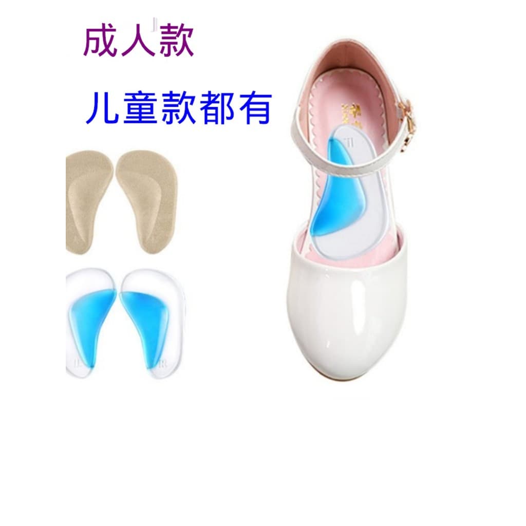 Almofada de correção de arco de Silicone almofada de apoio de pé plano homens mulheres pernas em forma de boi arco alto