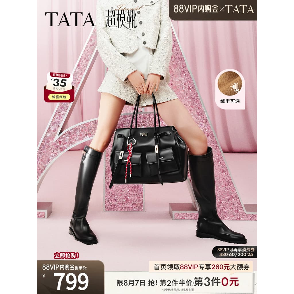 Tata Hehe ela mais magro olhar cavaleiro botas femininas grande circunferência do tubo botas de lã botas altas femininas