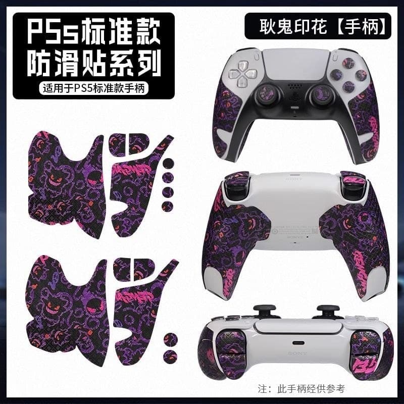 Adequado para Sony PS5 Handle Filme Antiderrapante Edição Padrão/EDGE Elite/EL
