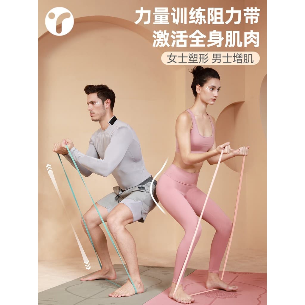 Faixa elástica de Fitness masculino faixa de resistência treinamento de força Yoga feminino faixa de tensão faixa de bor