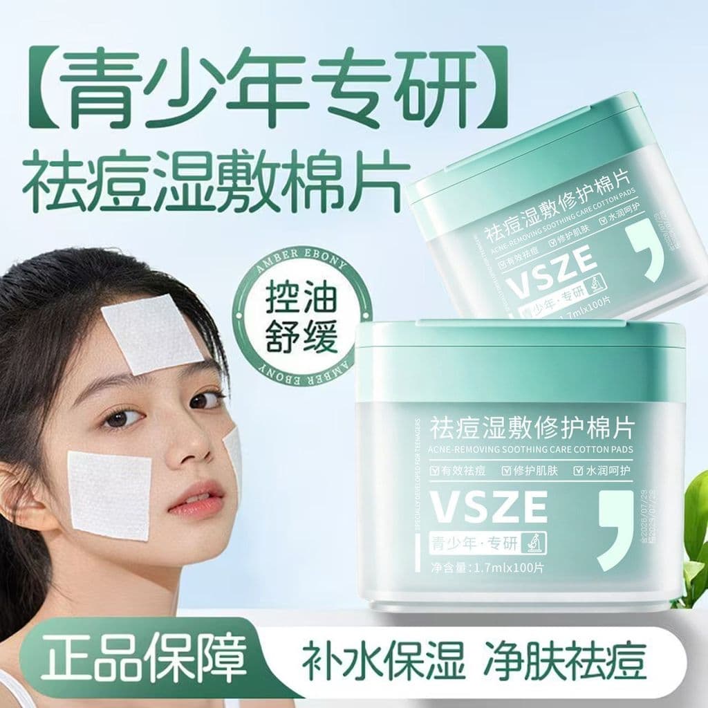 Ácido salicílico remoção de acne pacote molhado algodão controle de óleo calmante cravos fechado acne hidratante estudan