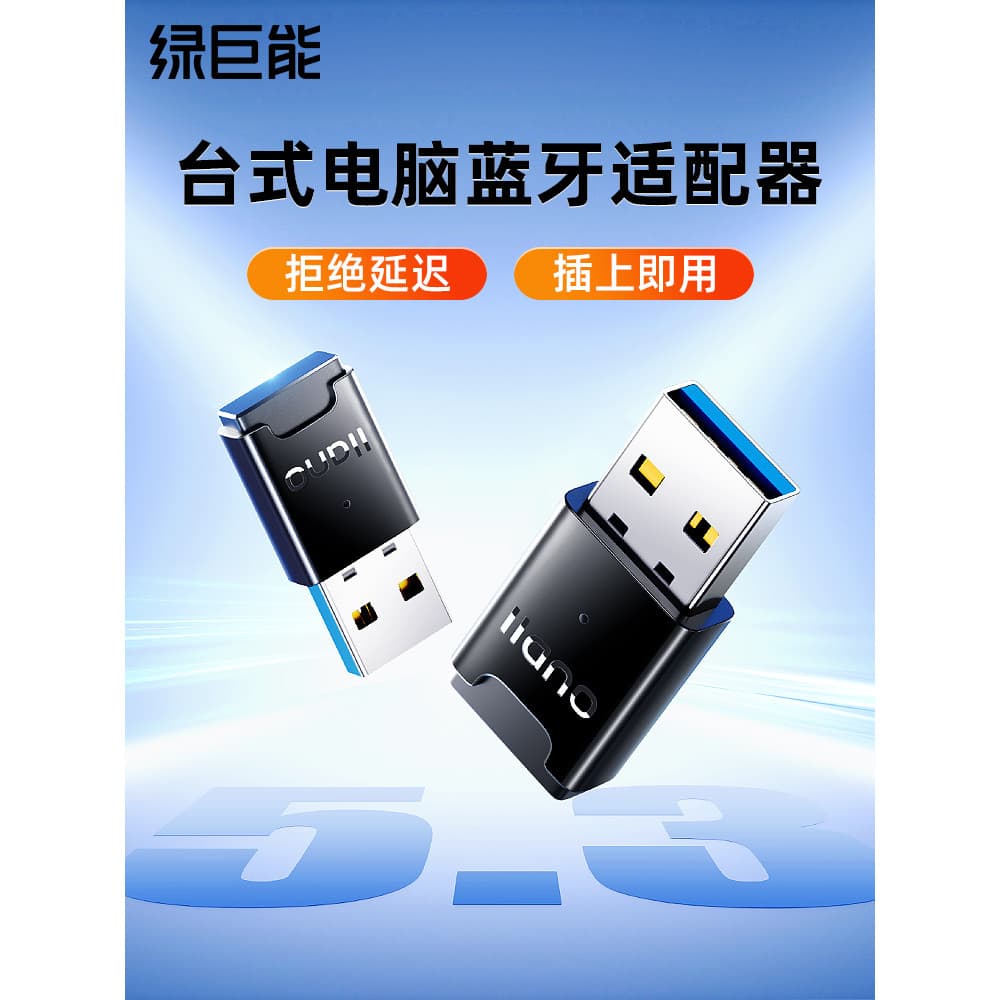 Adaptador Bluetooth Hulk Receber Host de computador Desktop módulo usb Transmissor 5.4 Conexão sem Driver Fone de ouvido