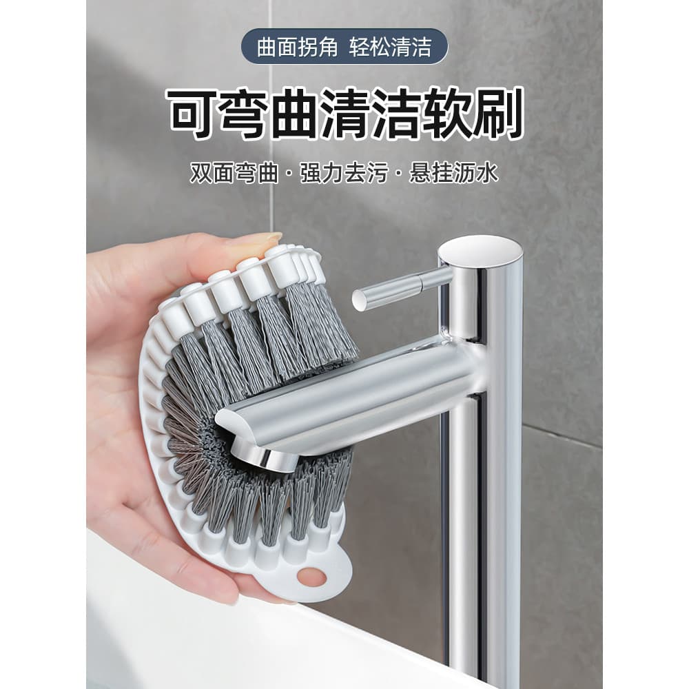 Escova de limpeza de banheiro flexível japonesa, escova de limpeza sem ângulo morto, torneira, chão, macia, escov