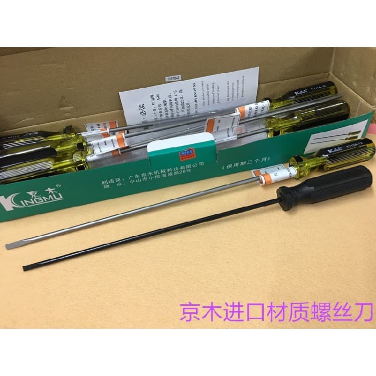 Chave de fenda plana Jingmu chave de fenda importada K112A40cm faca chave de fenda de ferramenta de reparo d