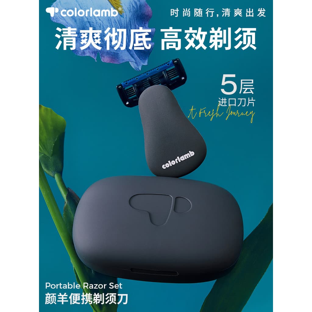 Yanyang Manual navalha masculina Mini viagem portátil lâmina de 5 camadas para namorado viagem de negócios