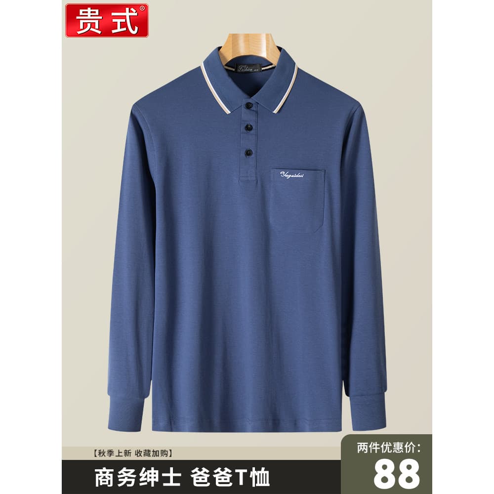 Outono de meia-idade pai idoso puro algodão manga comprida camiseta primavera outono estilo idosos roupas de outono solt