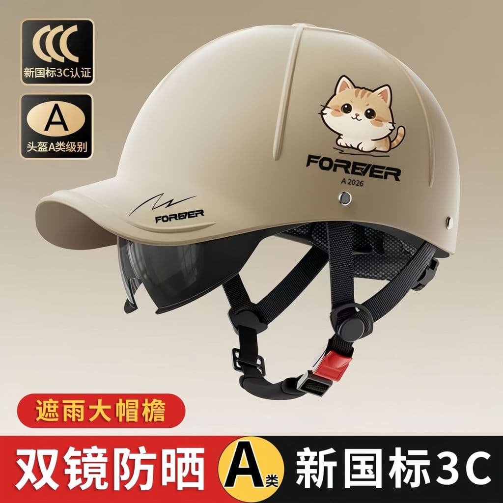 Novo padrão nacional 3C certificado capacete de ciclismo boné novo estilo protetor solar quatro estações meio capacete a