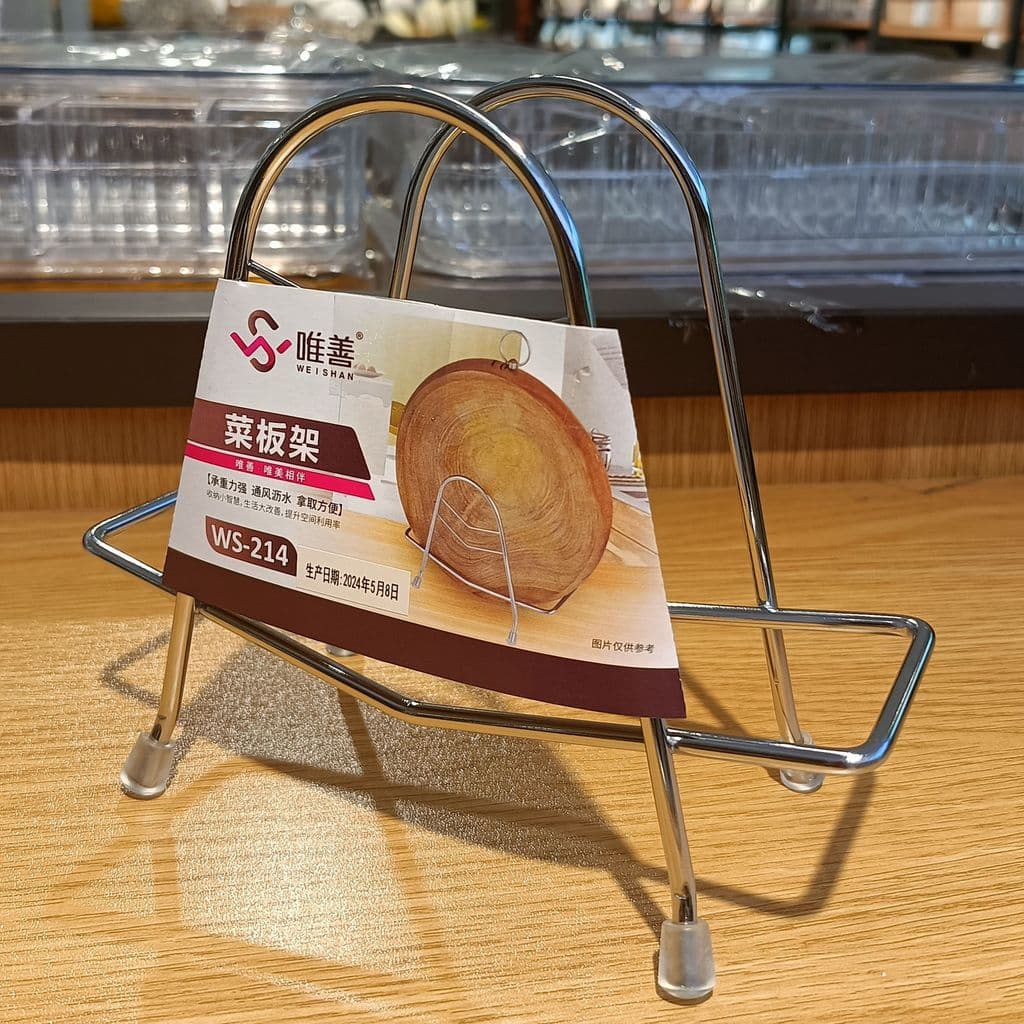 Rack de tábua de corte simples, tábua de cortar, rack de armazenamento, faca de Metal, tampa de pote, cozinha, tábua de