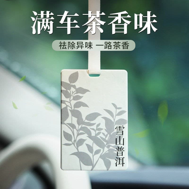 Aromatizador de ar para carro, pendente de fragrância para carro, fragrância leve e duradoura para homens e mulheres, ar