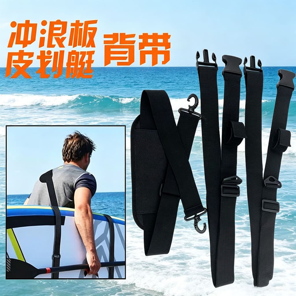 Alça de ombro para prancha de surf em estoque, alça de fixação para prancha de stand-up paddle, alça para caiaque