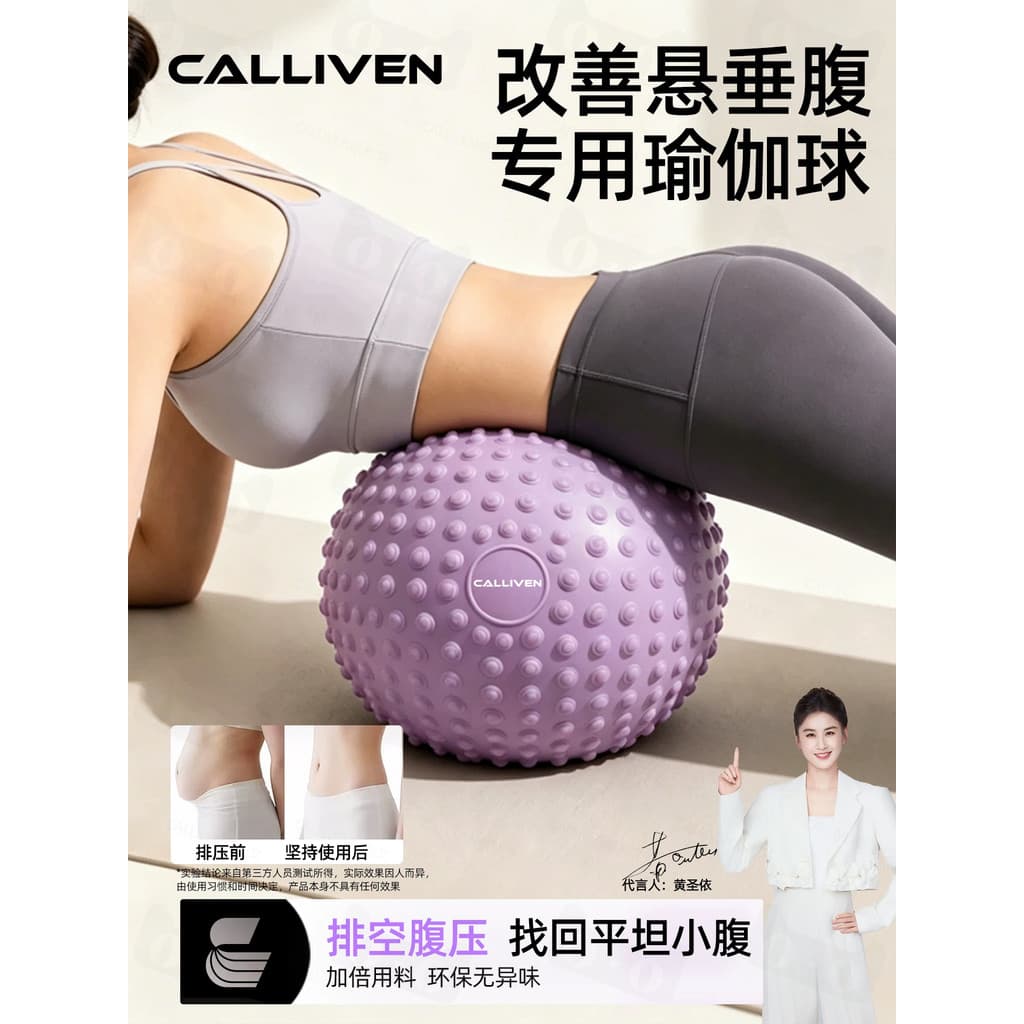 Bola de Yoga pequena bola de Fitness pressão Abdominal Pilates bola à prova de explosão pós-parto músculo inferior pélvi
