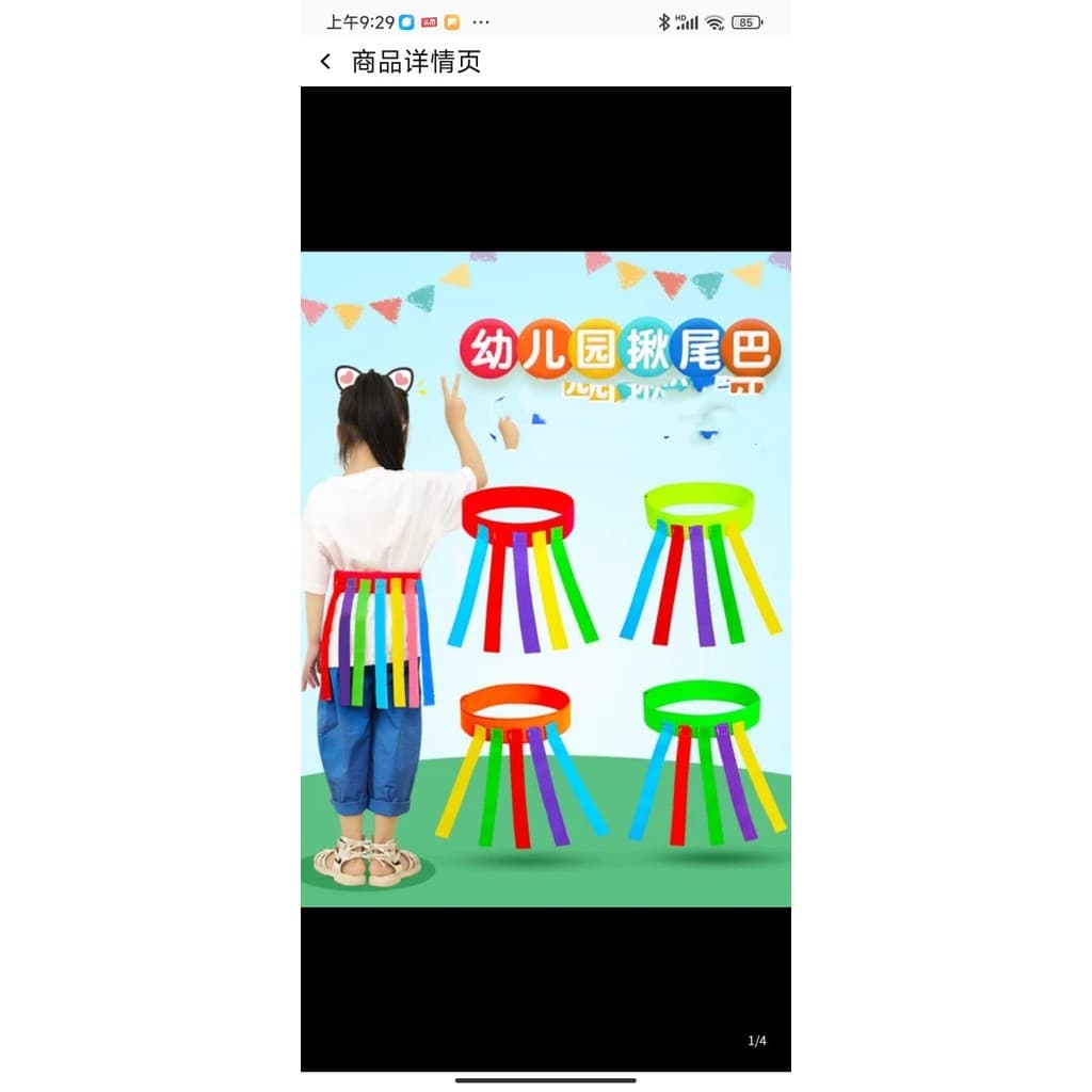Cauda do jardim de infância puxando brinquedos crianças captura cinto jogo adereços pai-filho ao ar livre sentido integr