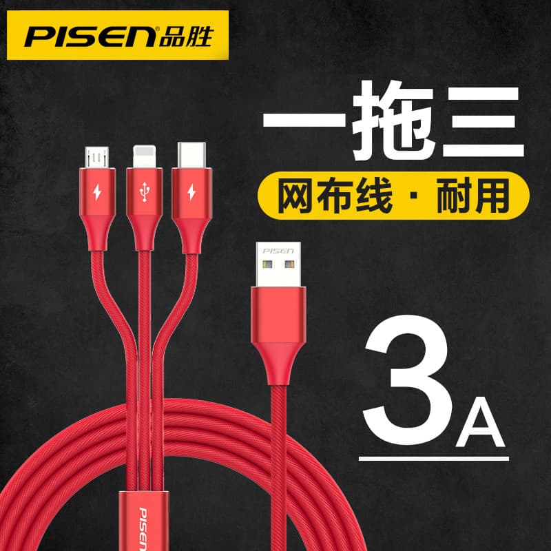 Cabo de dados três em um Pinsheng adequado para Apple 15 Huawei Android iPhone14 Carga de Flash de telefone móvel Um par