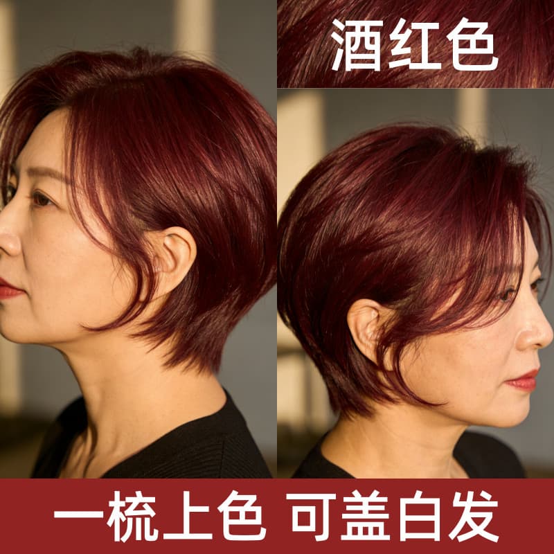 Pente tintura de cabelo creme vinho vermelho você mesmo tintura de cabelo senhoras especial tintura de cabelo planta Nat