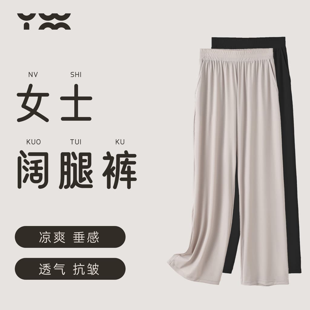 Artesão Yimingzuo Calças de perna larga Calças de perna no tornozelo Senhoras Drape All-Match Calças casuais Calças prot