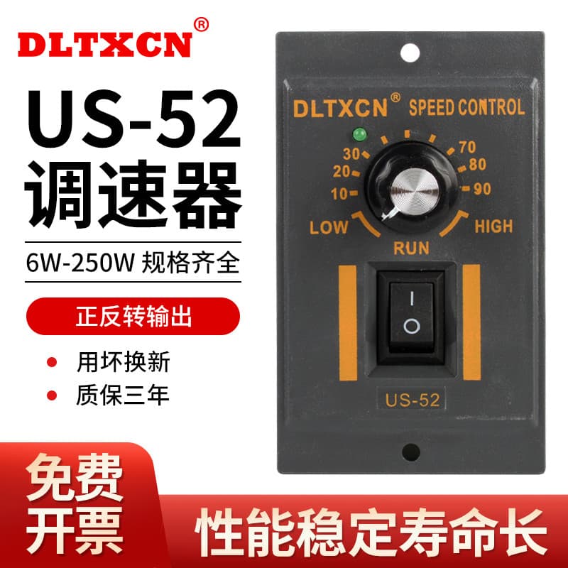 Regulador de velocidade do motor CA US-52 220v Interruptor de controle de engrenagem contínua do motor de engrenagem 6W-