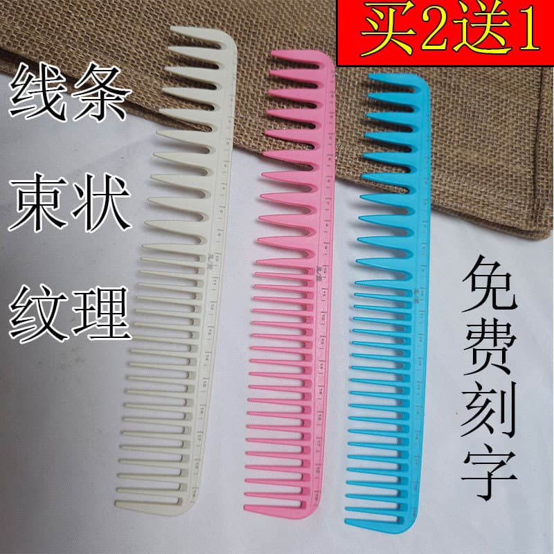 Pente estilo japonês, resistente à temperatura, barbearia, profissional, dente largo, pente para corte de cabelo, estili