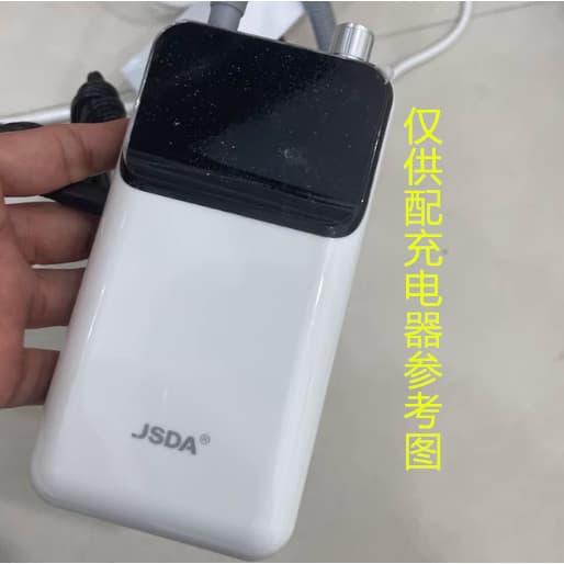 Adequado para Cheshida máquina de polimento Manicure removedor de unhas máquina de polimento carregador adaptador de ene