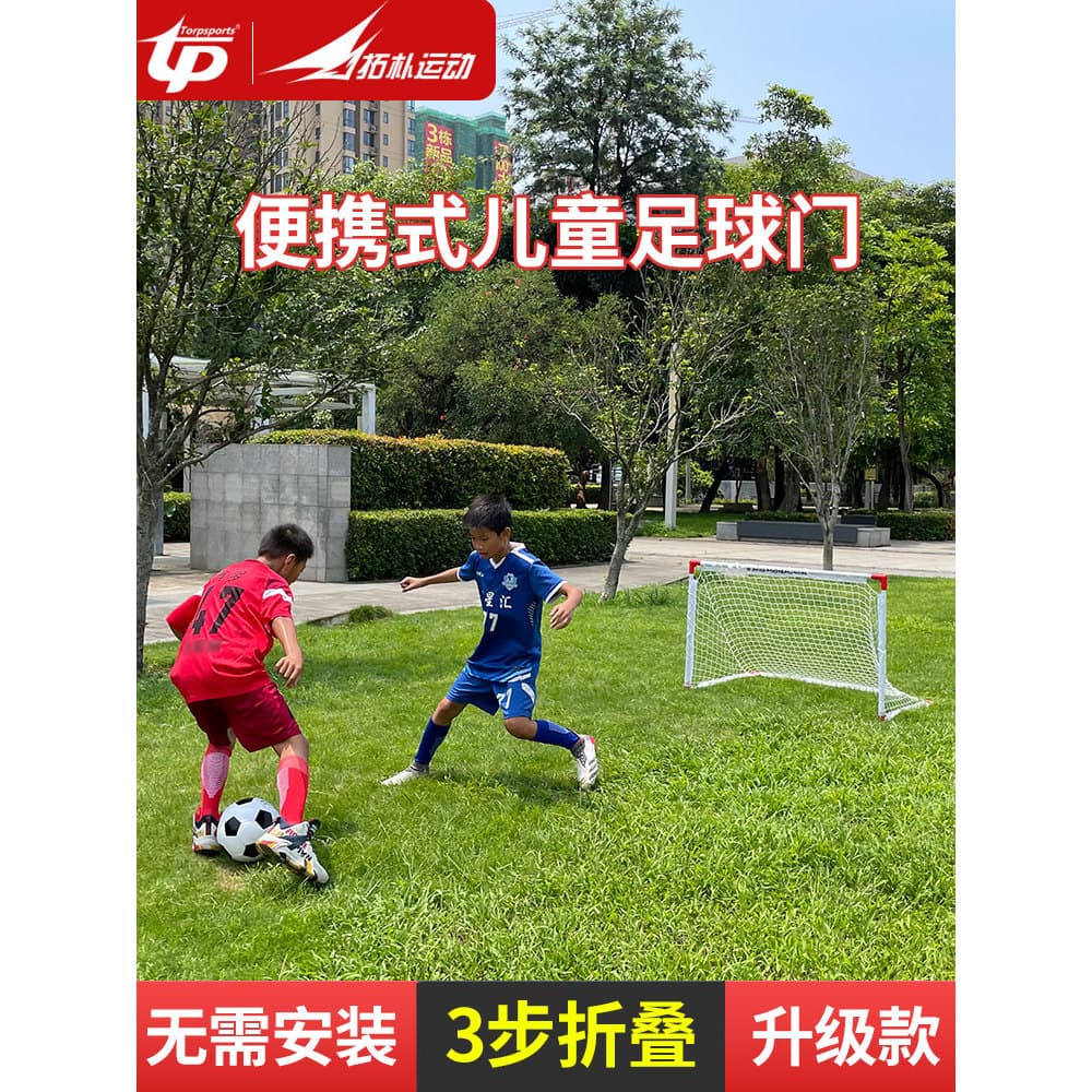 Top dobrável gol de futebol crianças instalação gratuita portátil pequeno gol de futebol casa interior ao ar livre trein