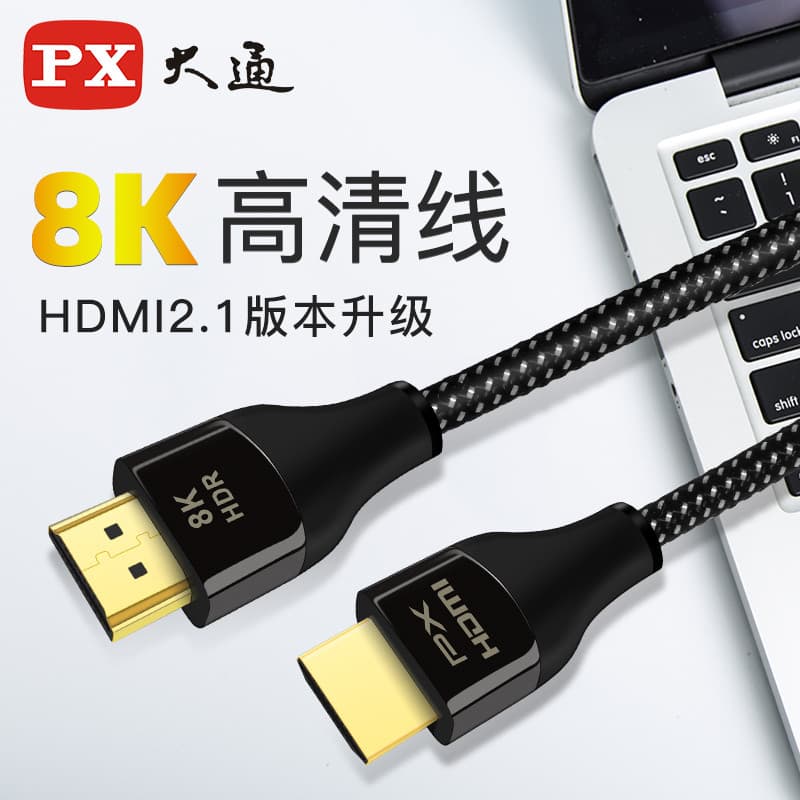 PX Chase Versão 2.1 8K HDMI HD Cabo 3D TV Conexão Display Projetor Notebook Set-Top Box