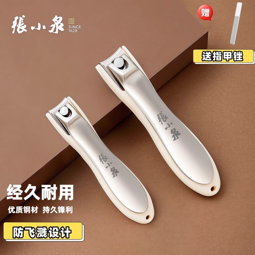 Zhang Xiaoquan conjunto de cortador de unhas doméstico aço inoxidável Anti-respingo cortador de unhas ferramenta de mani