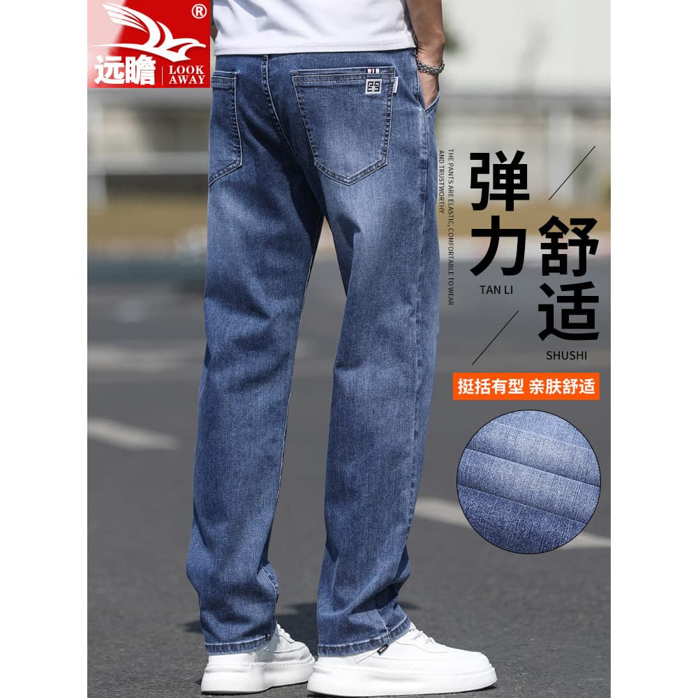 Despertar calças de brim masculinas 2026 novo estilo primavera outono Casual All-Match calças masculinas soltas calças c